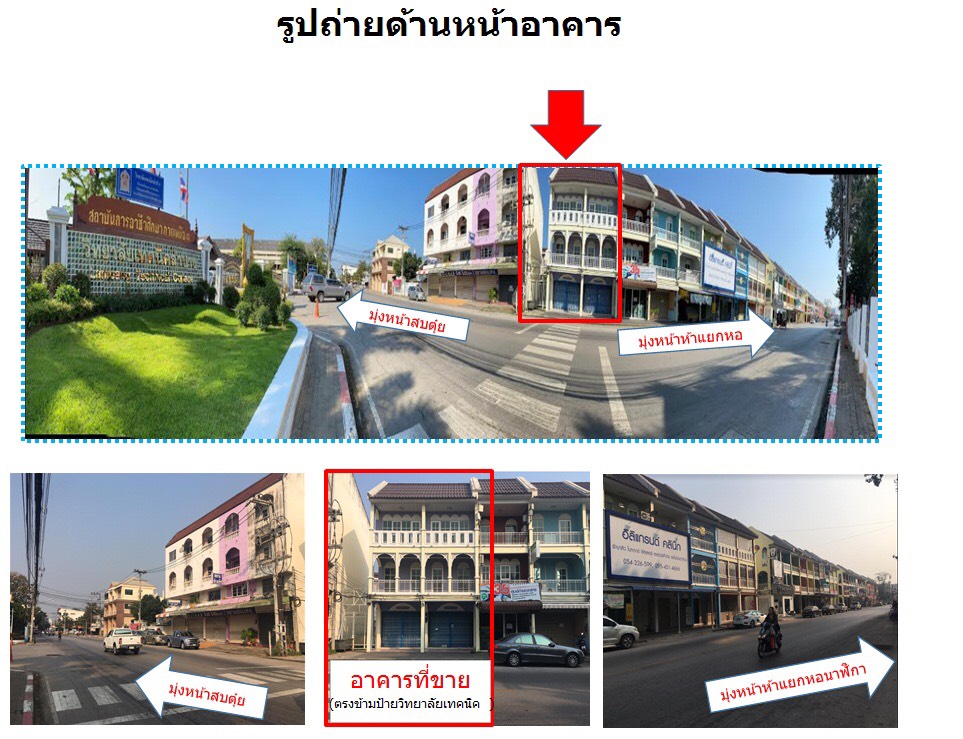 ขายอาคารพาณิชย์ 2 คูหา 3 ชั้น ราคา16,000,000 บาท รายละเอียดและที่ตั้ง เนื้อที่ทั้งหมด 40 ตร.ว พื้นที่ใช้สอย 373 ตรม