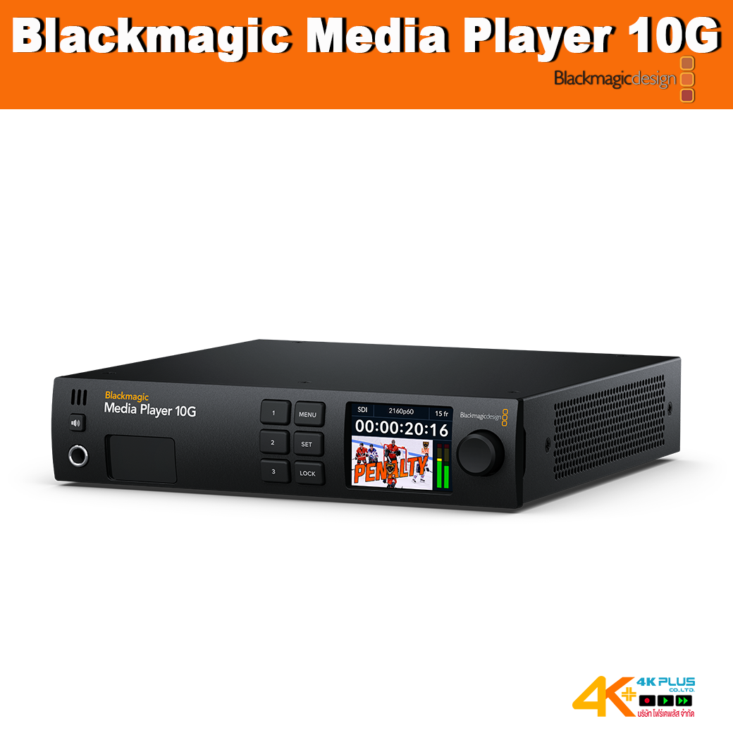 Blackmagic Media Player 10G
