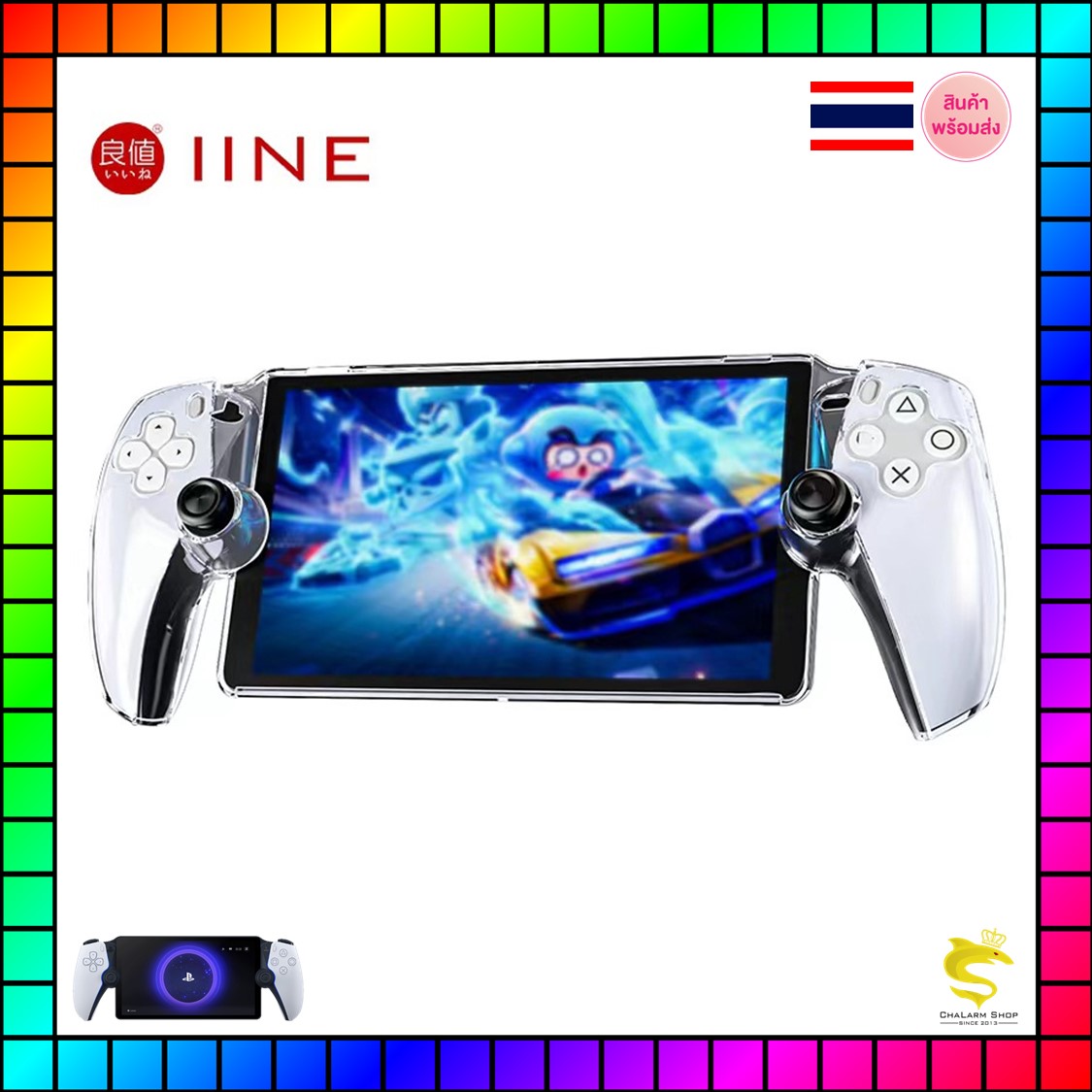 IINE เคสใส สำหรับ PS5 Portal รุ่น L923
