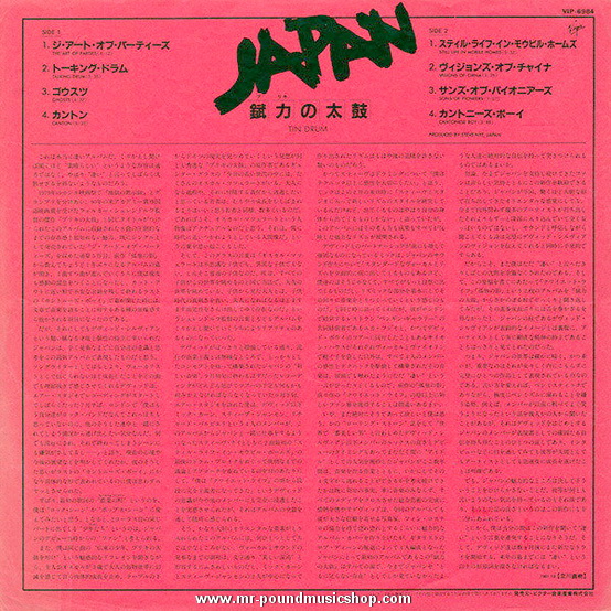 Japan - Tin Drum