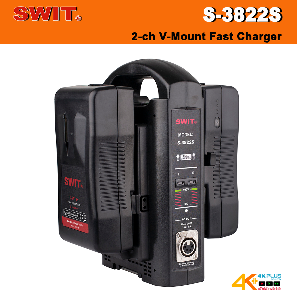 SWIT S-3822S 2-ch V-mount Fast Charger