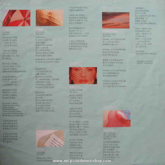 Sam Hui - Favorite You