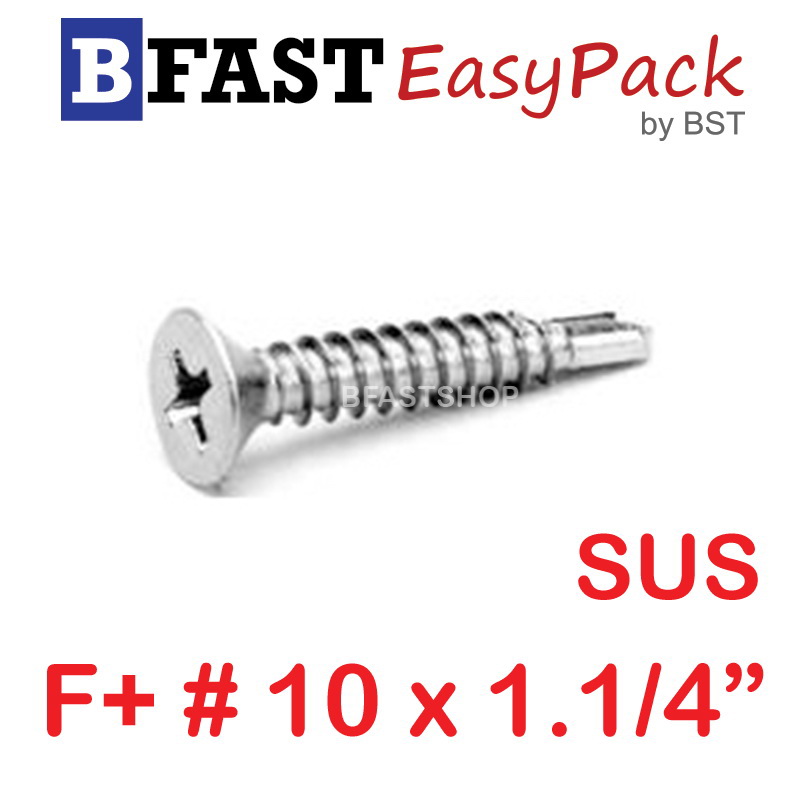 สกรูปลายสว่านสแตนเลส F+ SUS #10 x 1.1/4" ( 5ตัว/ถุง)