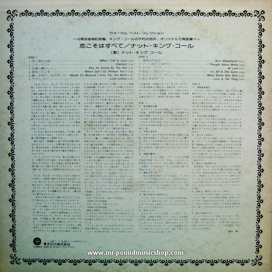 Nat King Cole - Love is The Thing