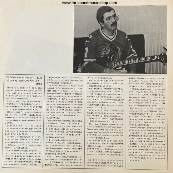 Carlos Santana - Oneness, Silver Dreams - Golden Reality