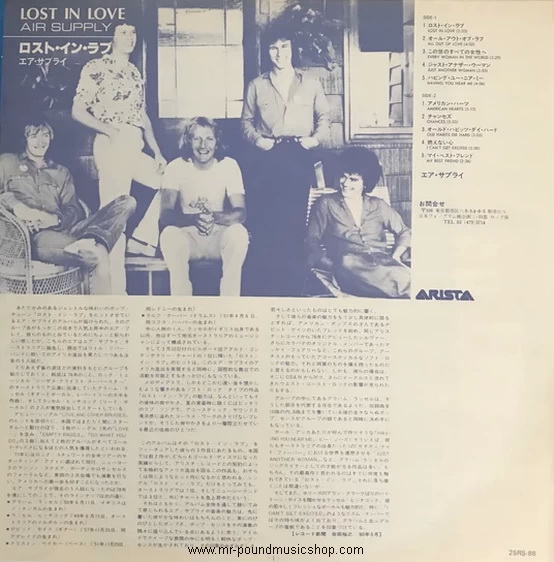 Air Supply - Lost in Love