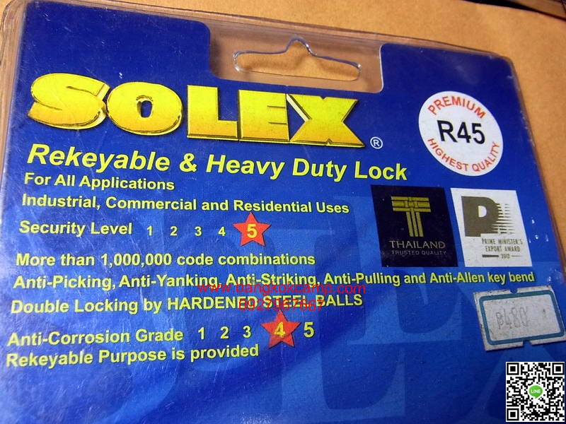 กุญแจ SOLEX R45 PREMIUM