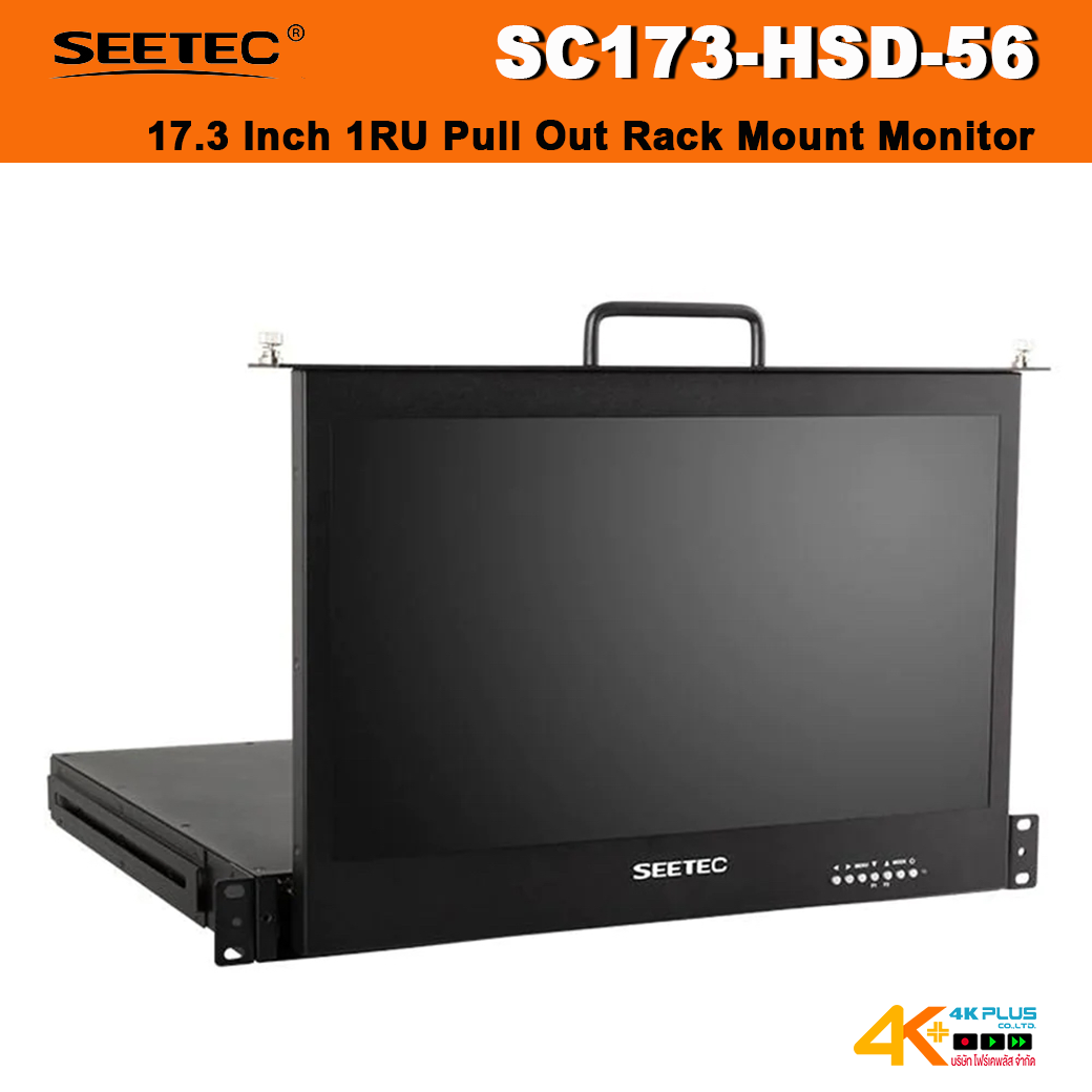 SEETEC SC173-HSD-56 17.3 Inch 1RU Pull Out Rack Mount Monitor SDI/HDMI