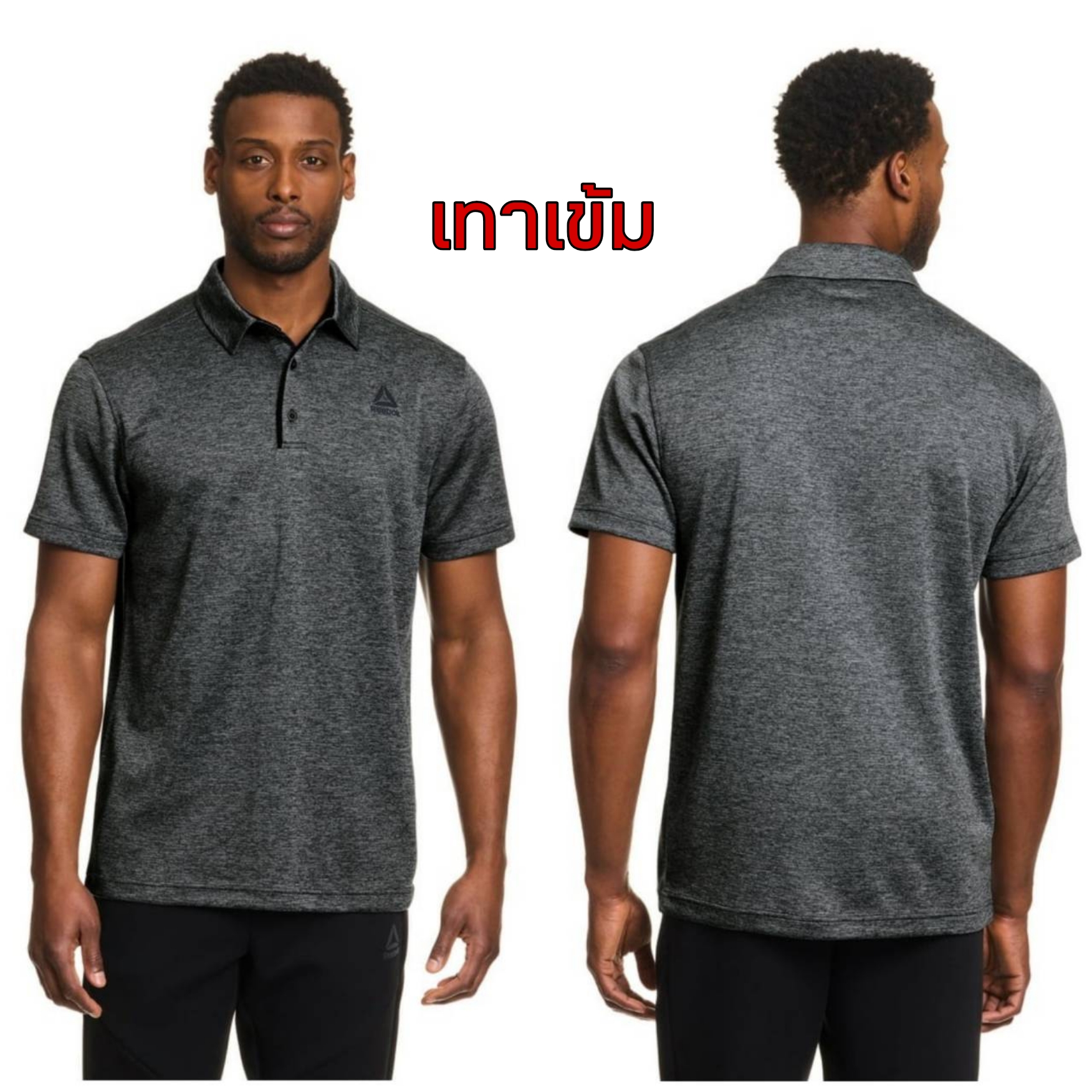 Reebok Men's Performance Polo