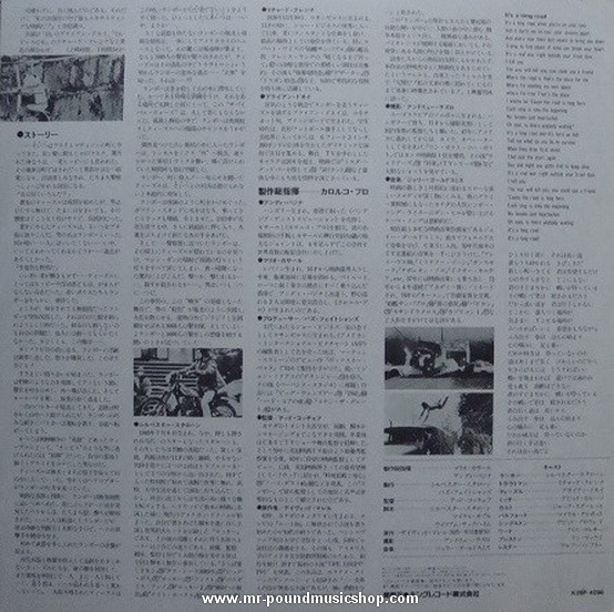 Jerry Goldsmith - Rambo "First Blood" (Original Soundtrack)