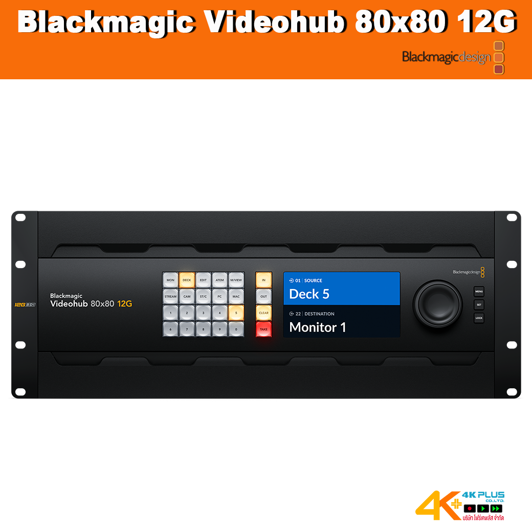 Blackmagic Videohub 80x80 12G
