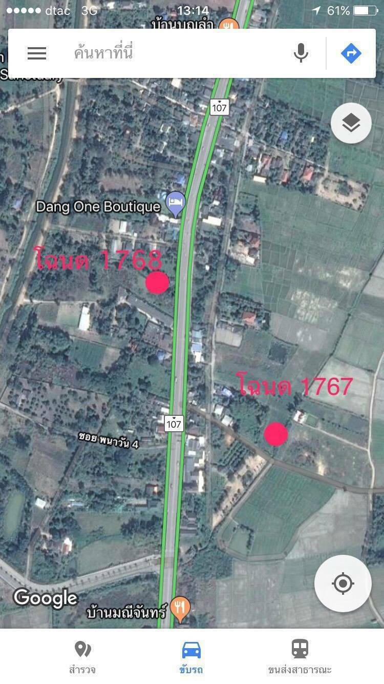 ขายที่ดิน อ.แม่ริม จ.เชียงใหม่ ติดถนนใหญ่ มี 2 ฝั่ง คือ 8 ไร่กว่า และ 1 ไร่กว่าฝั่ง 8 ไร่กว่า ตารางวาละ 16,000