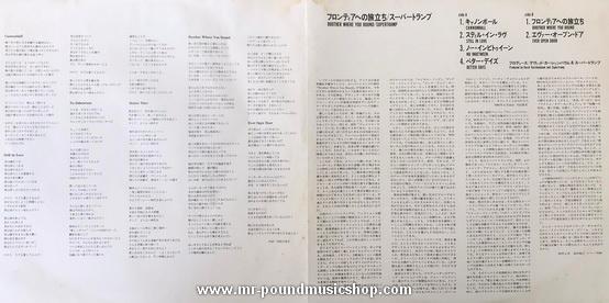 Supertramp - Brother Where You Bound