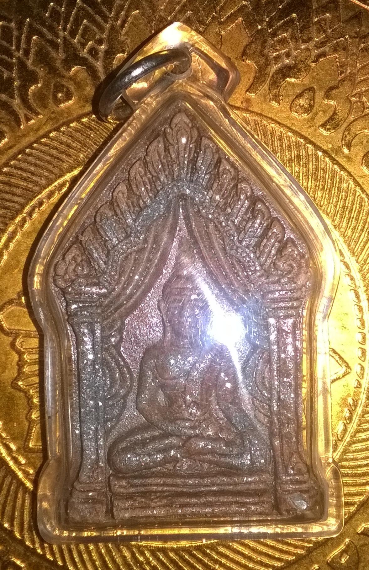 ขุนแผนแหวกม่าน(เยี่ยวอีเหน)ฝังตะปูโรงผีโรยผงตะใบ