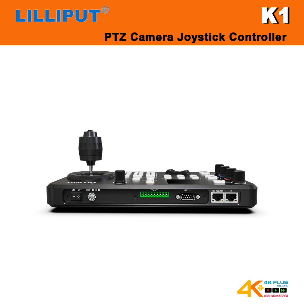 Lilliput K1 Professional IP & Serial PTZ Camera Joystick Controller