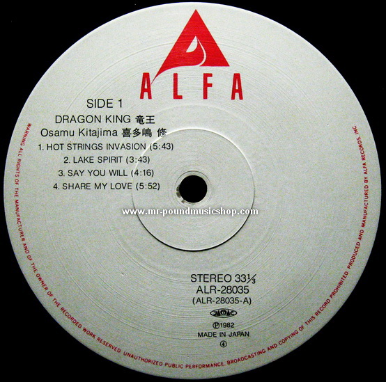 Osamu Kitajima - Dragon King