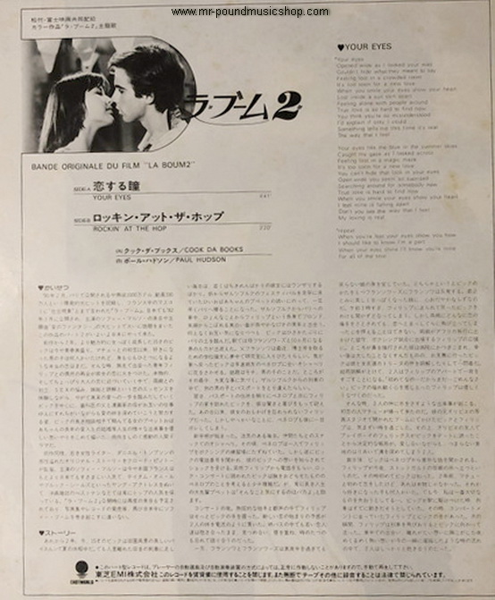 Cook Da Books - Your Eyes (Bande Originale Du Film "La Boum 2")