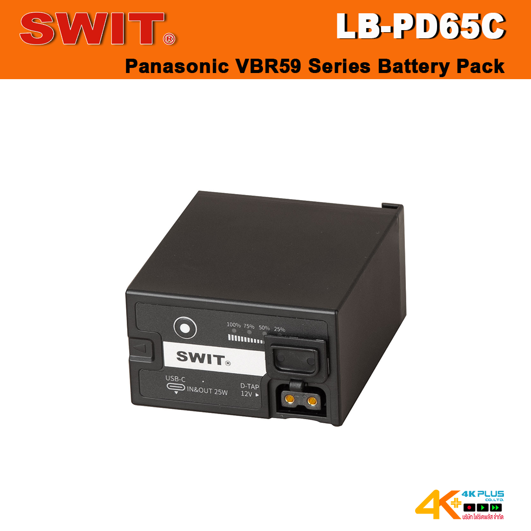 SWIT LB-PD65C Panasonic VBR59 Series Battery Pack