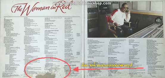 Stevie Wonder - The Woman in Red (Selection From The Original Motion Picture Soundtrack)