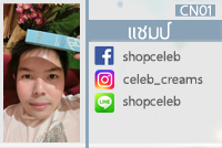 https://www.facebook.com/shopceleb/?fref=ts
