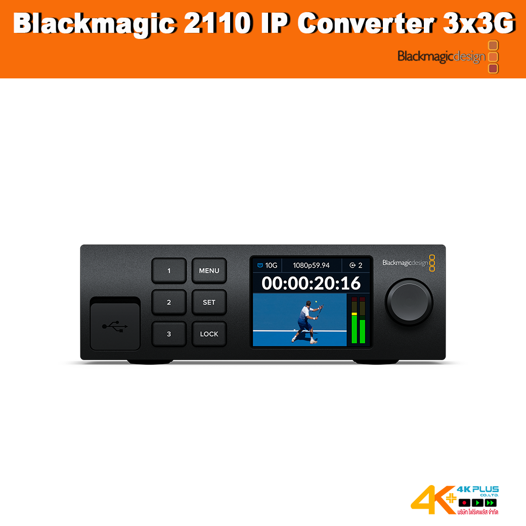 Blackmagic 2110 IP Converter 3x3G
