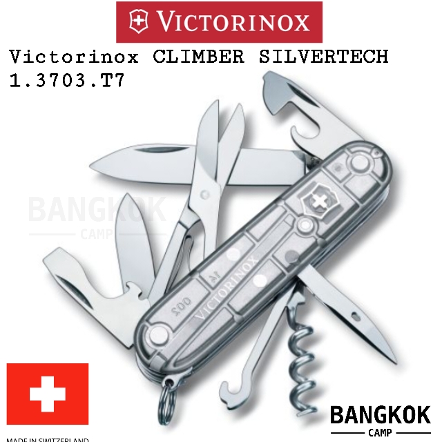 มีดพับอเนกประสงค์ Victorinox รุ่น CLIMBER SILVERTECH
