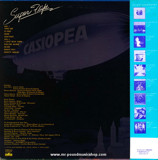 Casiopea - Super Flight