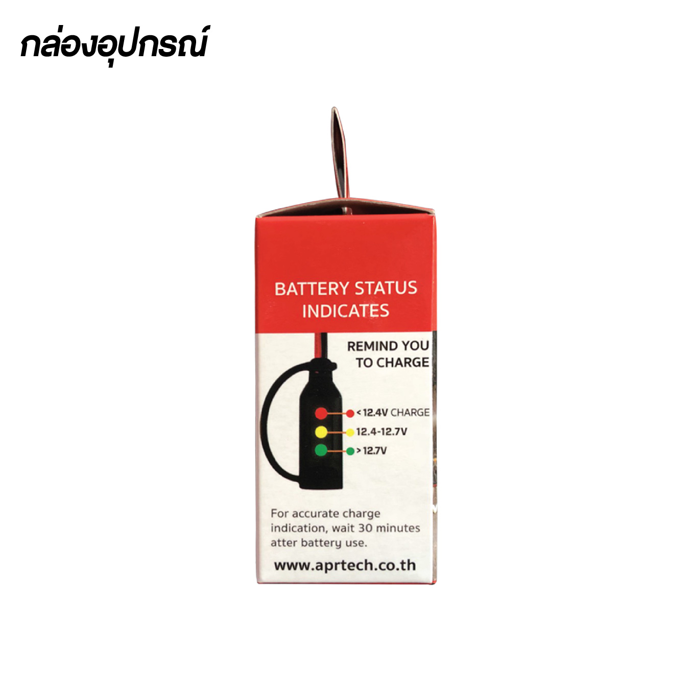 APRTECH Ducati DDA Adaptor for CTEK Charger with Indicator (สำหรับรถ Ducati)