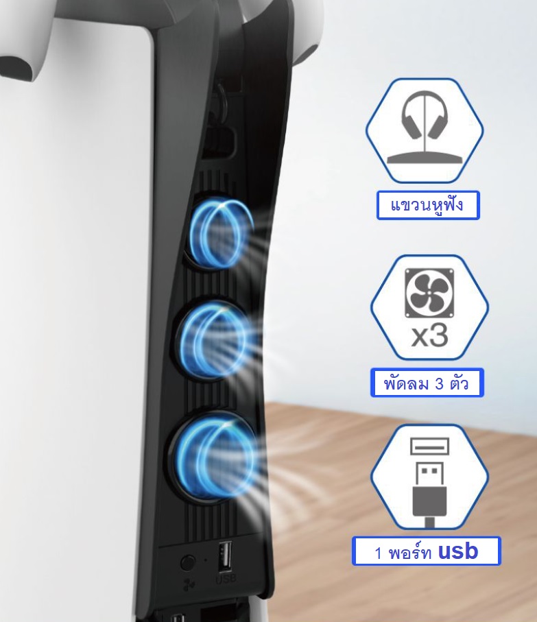 Ipega แท่นชาร์จจอย PS5 รุ่นแรก แบบรุ่นใส่แผ่น & ดิจิตัล