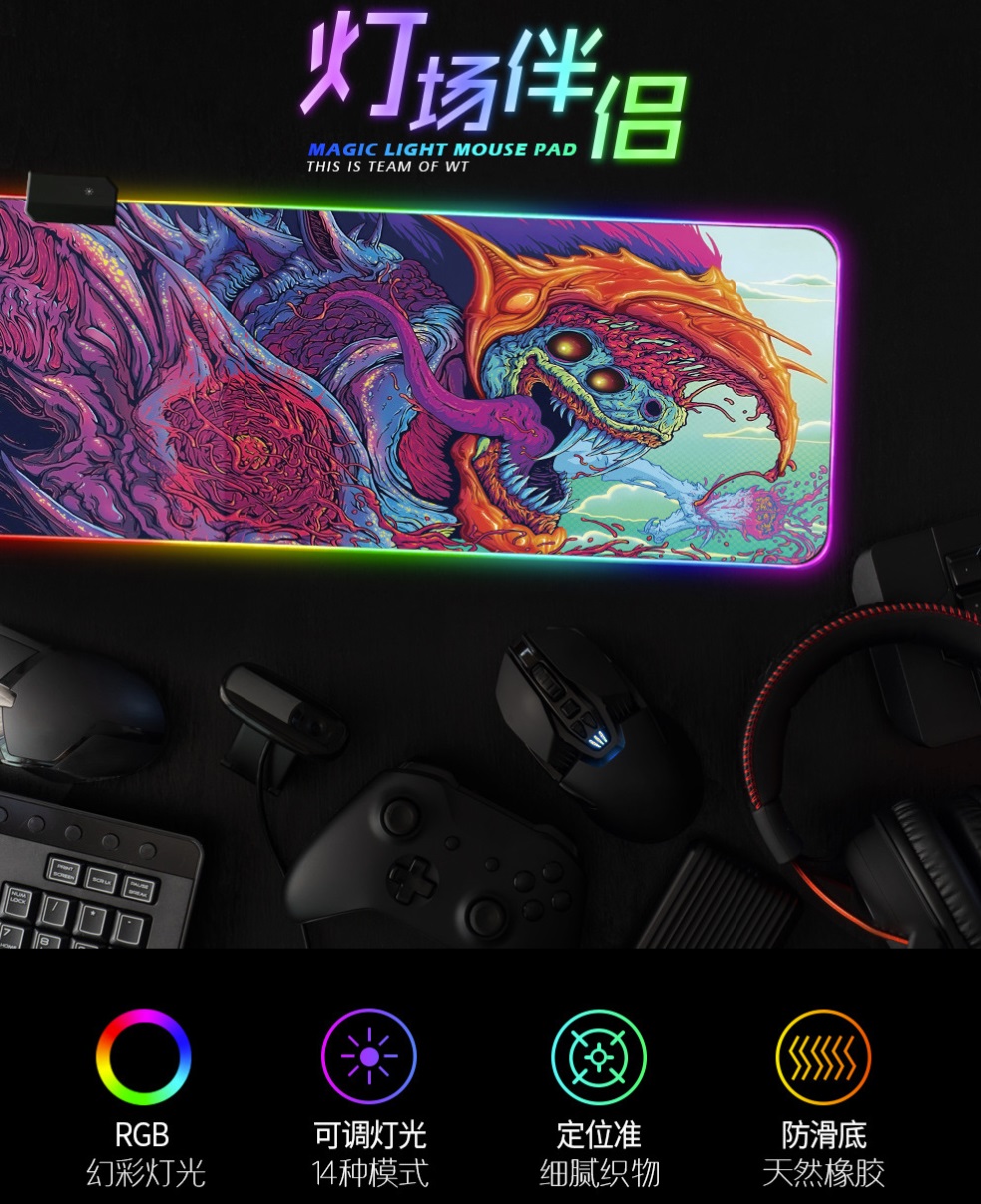 เกมมิ่งเมาส์แพด RGB Illuminated (Speed)