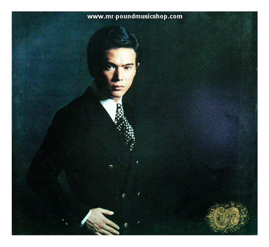 Shinichi Mori - Hana to Namida / Best Album