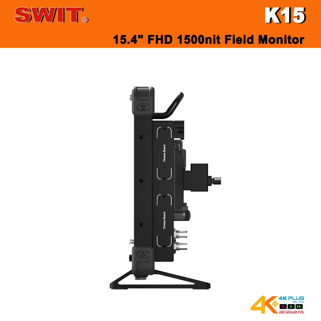 SWIT K15 15.4" FHD 1500nit Field Monitor
