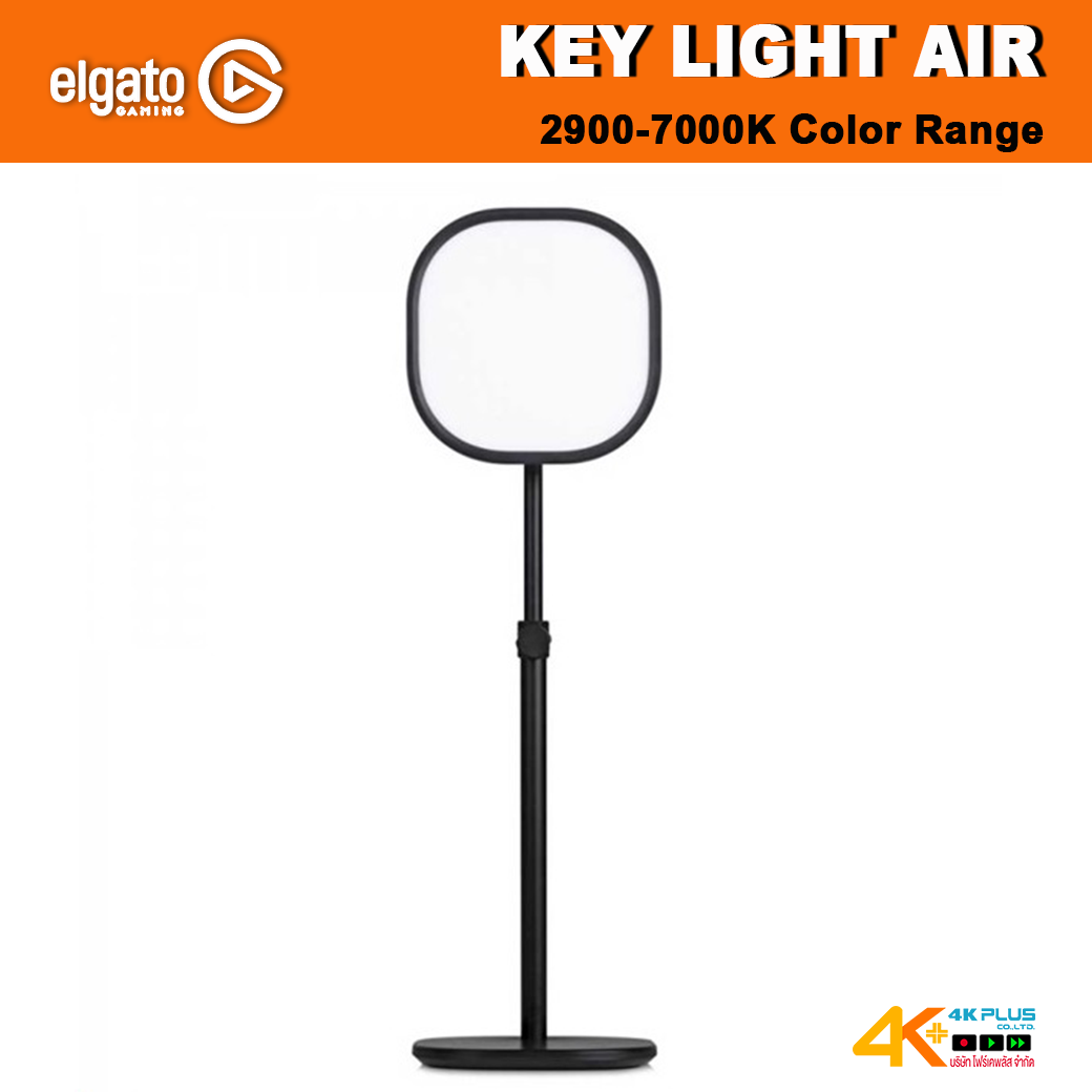 Elgato Key Light Air