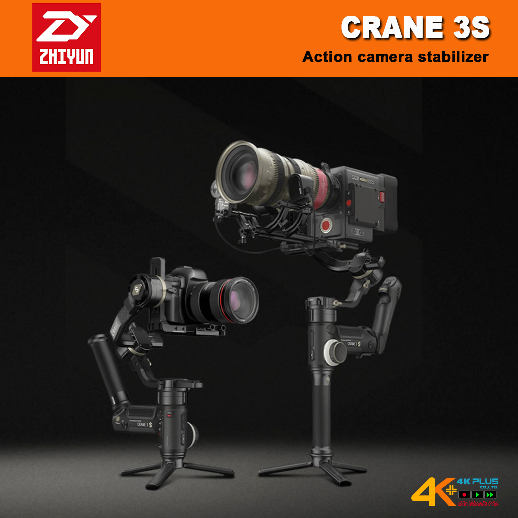 Zhiyun CRANE 3S 3-Axis Gimbal Stabilizer