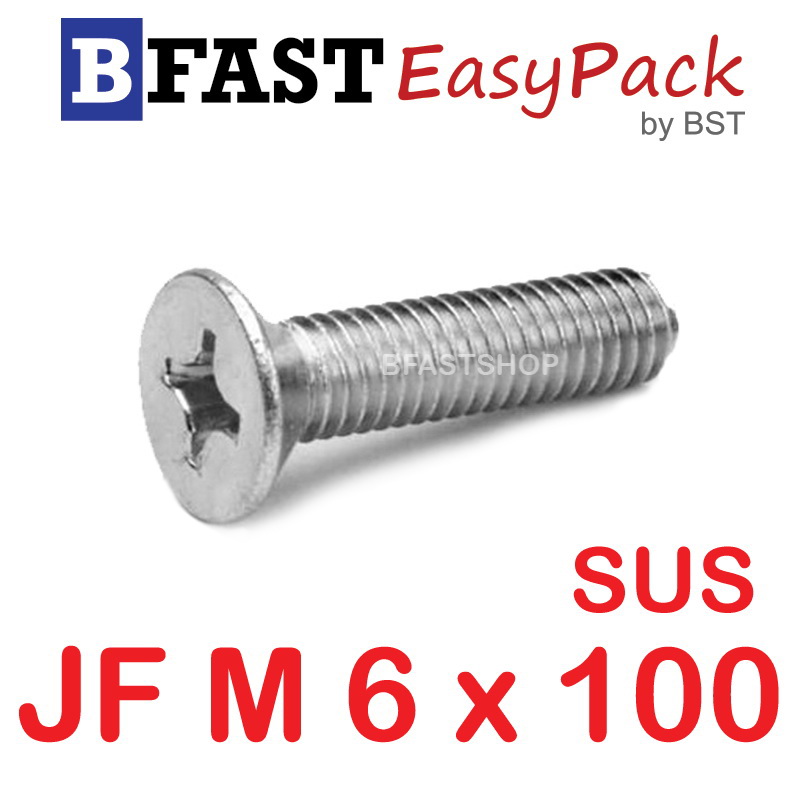 สกรูสแตนเลส SUS JF M6 x 100 (2 ตัว/ถุง)