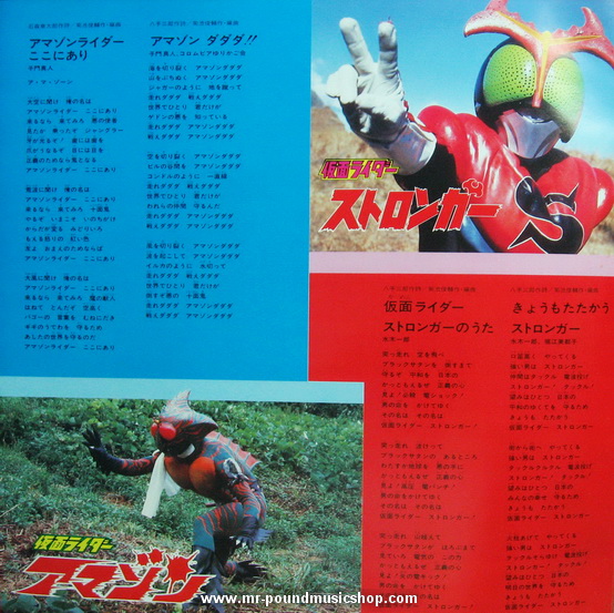 Masked Rider - Burning Blood! 10 Riders
