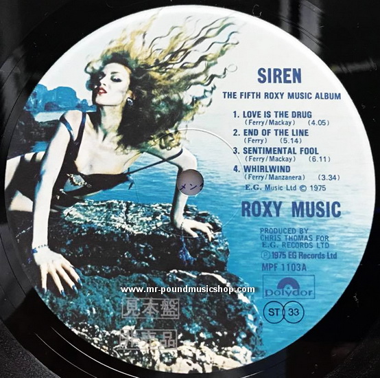 Roxy Music - Siren-The Fifth Roxy Music Album