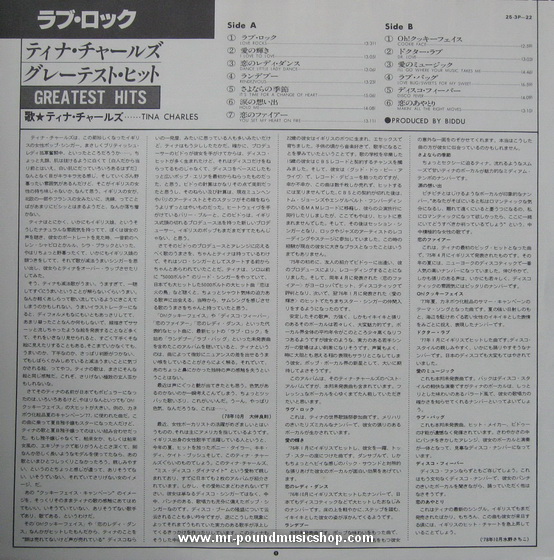 Tina Charles - Greatest Hits