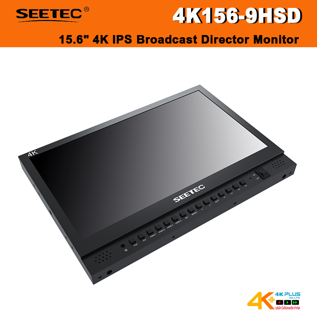 SEEETEC 4K156-9HSD 15.6" 4K IPS Broadcast Director Monitor