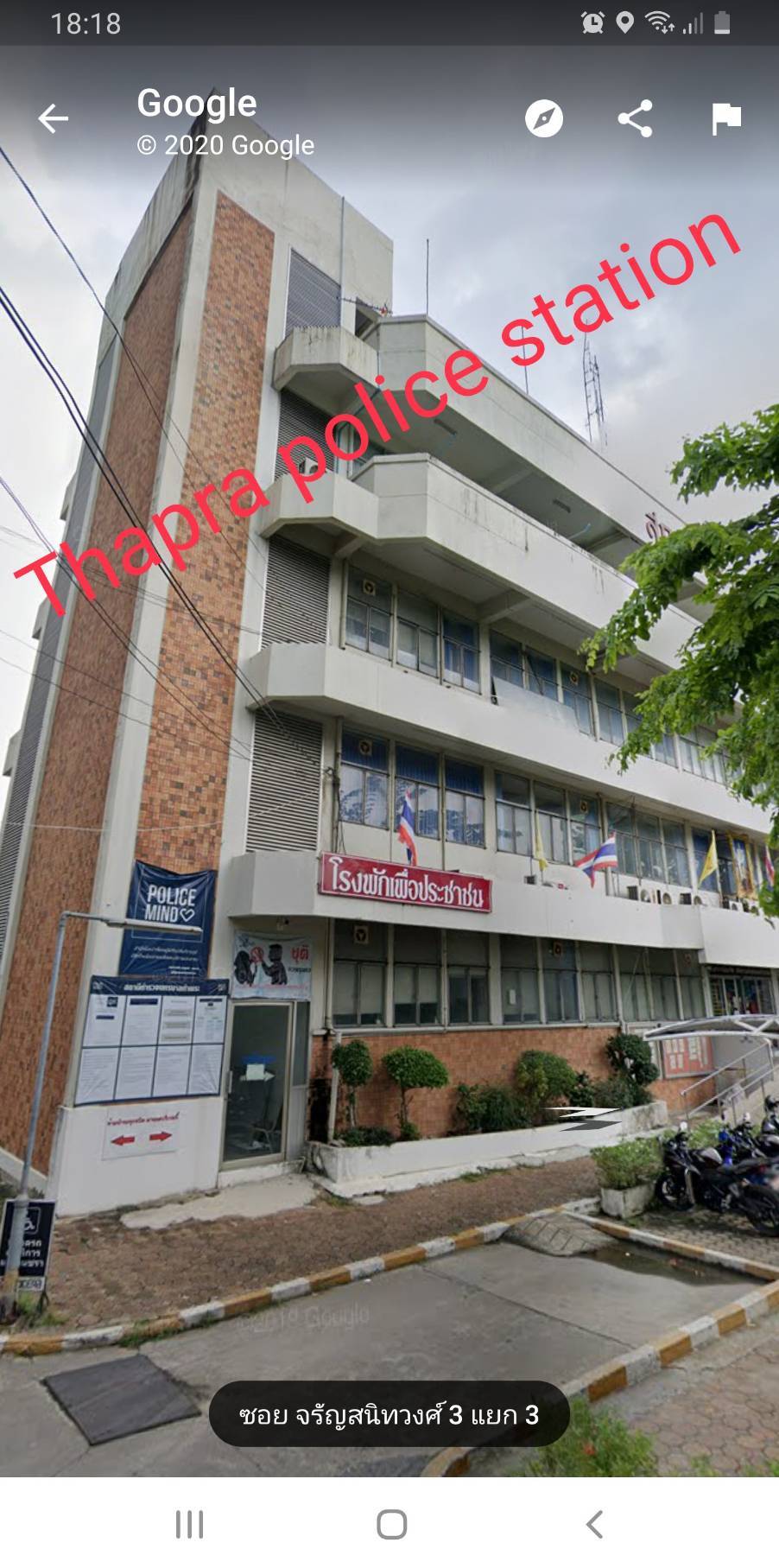 ขายที่ดิน 6.5 ไร่ จรัส 3 ติดกับโครงการคอนโด Unio จรัส 3-ท่าพระ และอยู่หน้า สน. ท่าพระ