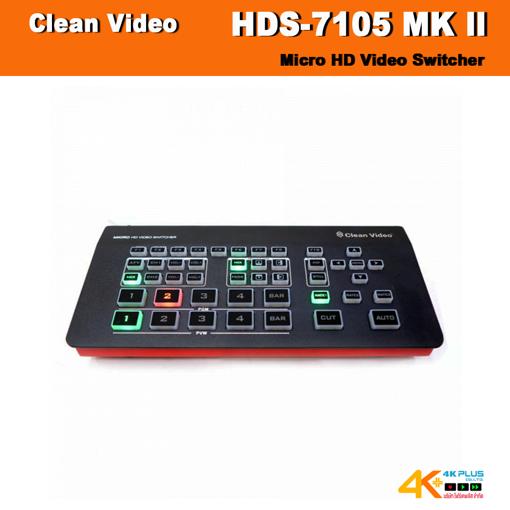 CLEAN VIDEO HDS-7105 MK ll สินค้าตกรุ่น