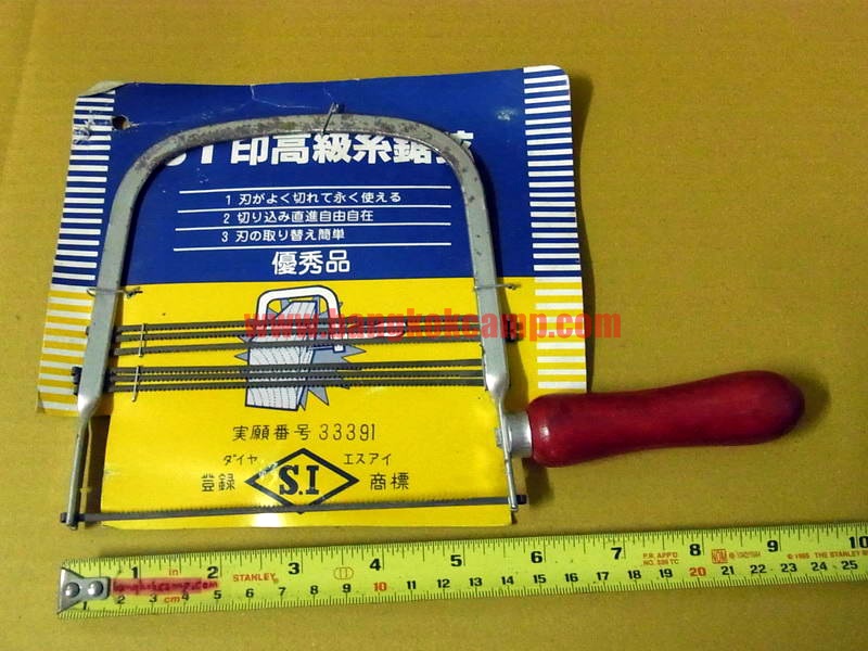 เลื่อยฉลุญี่ปุ่น Made in Japan ใหม่เก่าเก็บ (1+6ใบ)