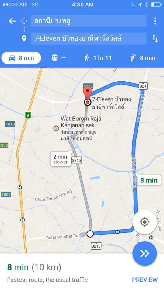 ขายที่ดินบางบัวทอง 13 ไร่ 42 ตรว. และ 3 งาน 60 ตรว. (ขายรวม) ทำเลสวยแหล่งชุมชน