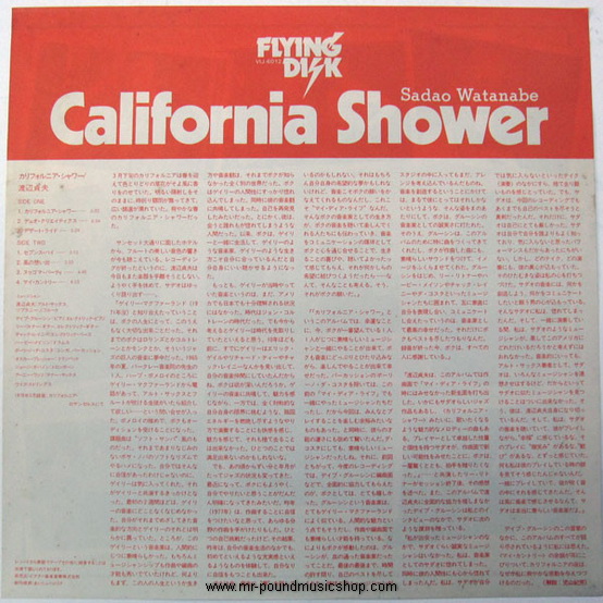 Sadao Watanabe - California Shower