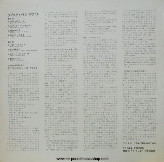 The Love Unlimited Orchestra - Rhapsody in White