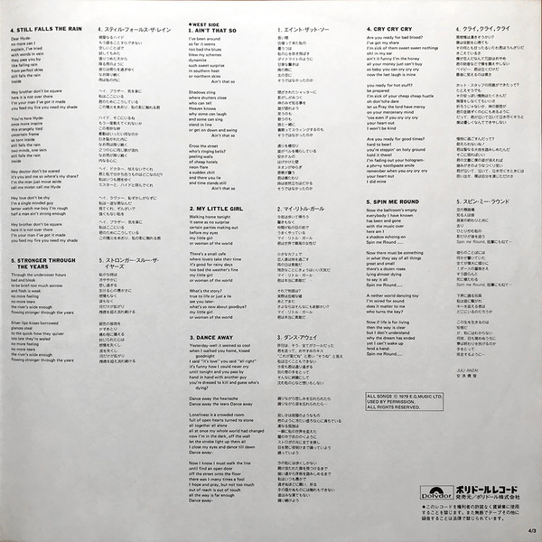 Roxy Music - Manifesto