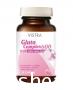 Vistra Gluta Complex 600 mg 30 แคปซูล