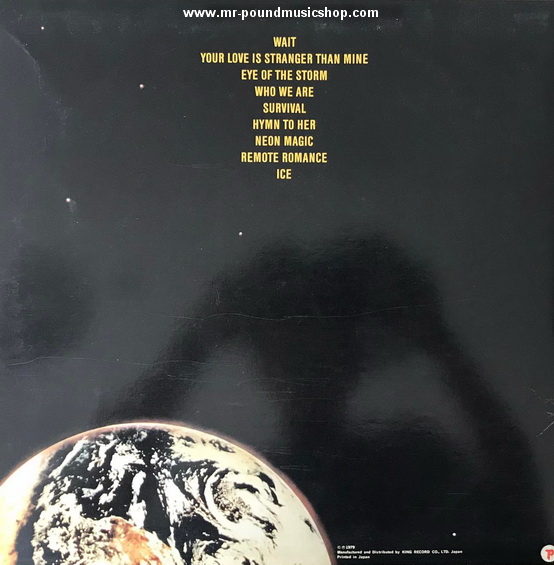 Camel - I Can See Your House From Here