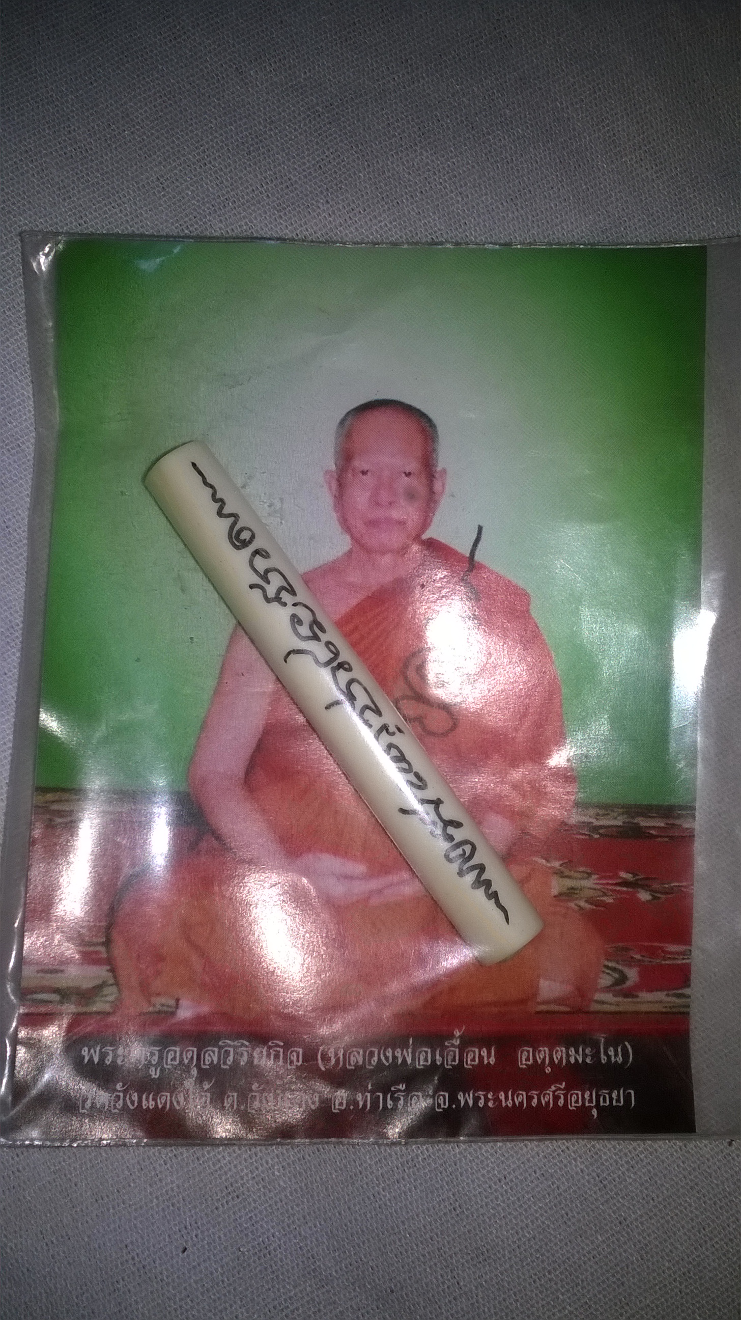 ตะกรุดกระดูกช้างตายพราย หลวงพ่อเอื้อนวัดวังแดงใต้