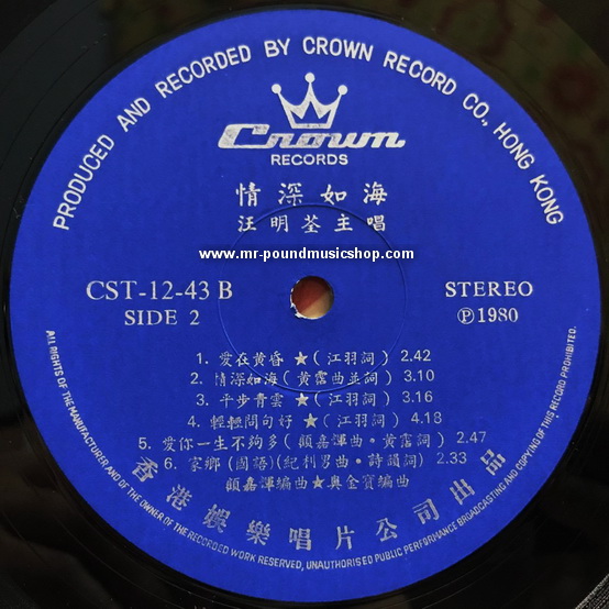 Liza Wang Ming-chun - Yesterday Glitter